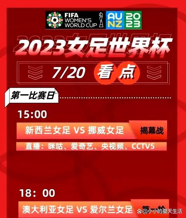 《每日电讯报》表示，切尔西计划大幅精简冬窗引援规模，他们考虑冬窗引进两到三位一线队球员，以补强波切蒂诺的阵容，但同时也会出售至少相同数量的球员来抵消掉引援。